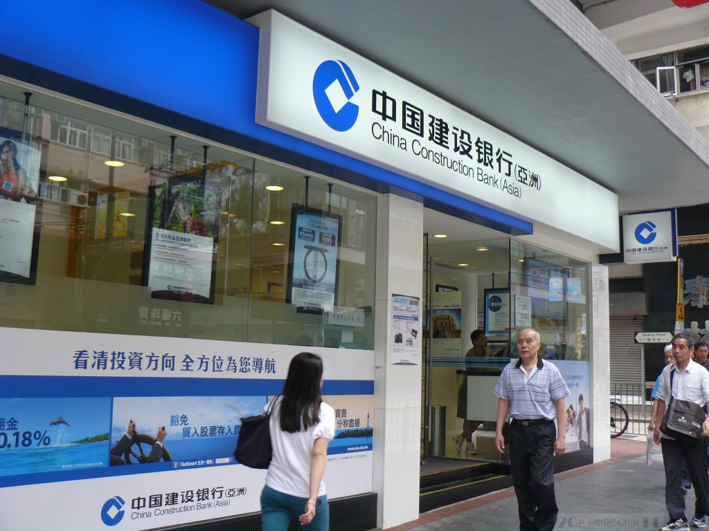 Free ATM Withdrawal for Global ATM Alliance members at China Construction Bank