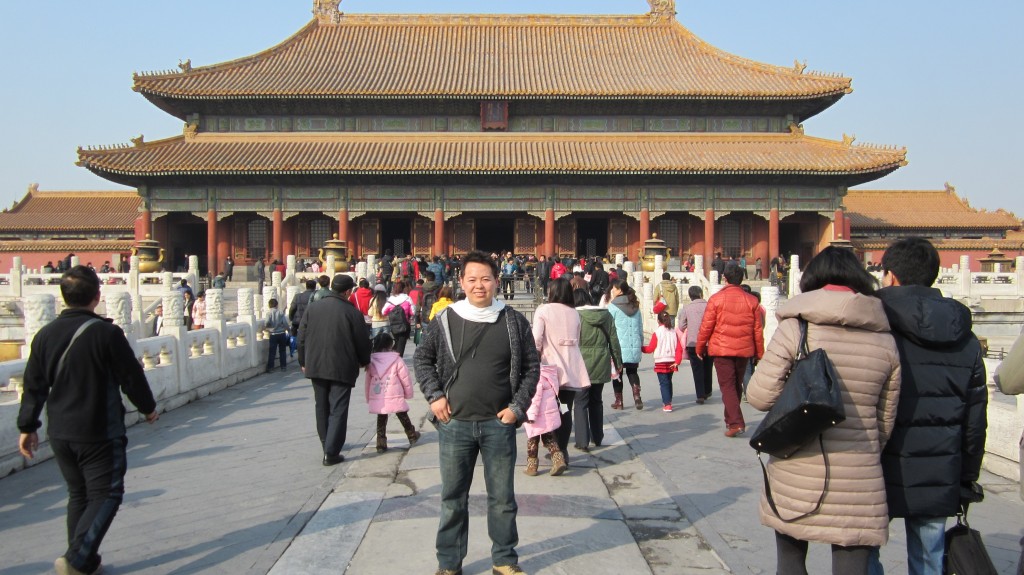 The Forbidden City