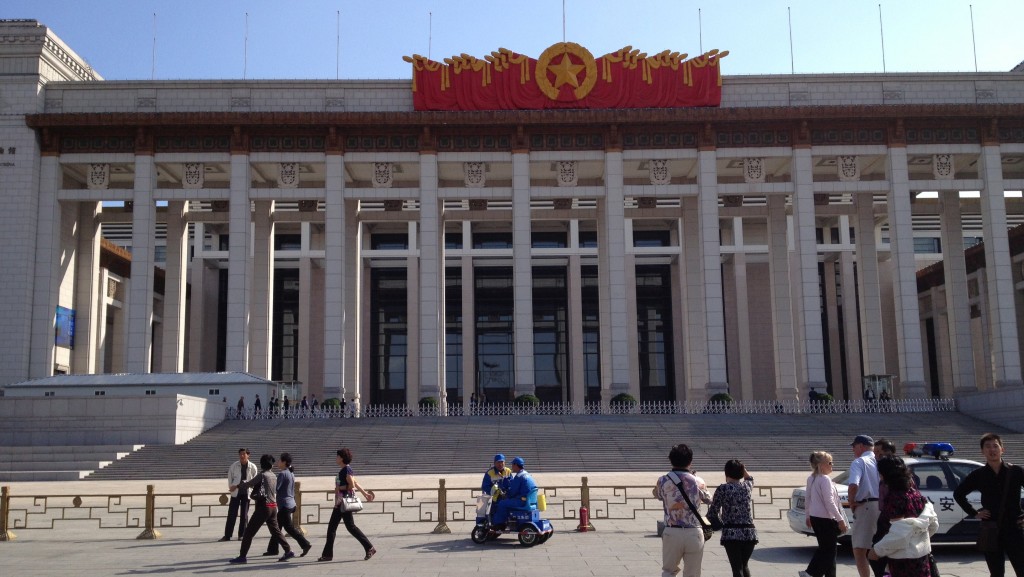 The National Museum of China