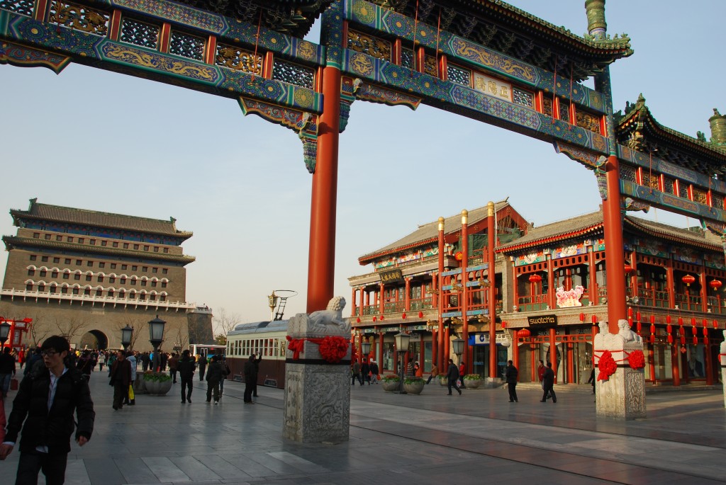 Qianmen Street Snack Shop