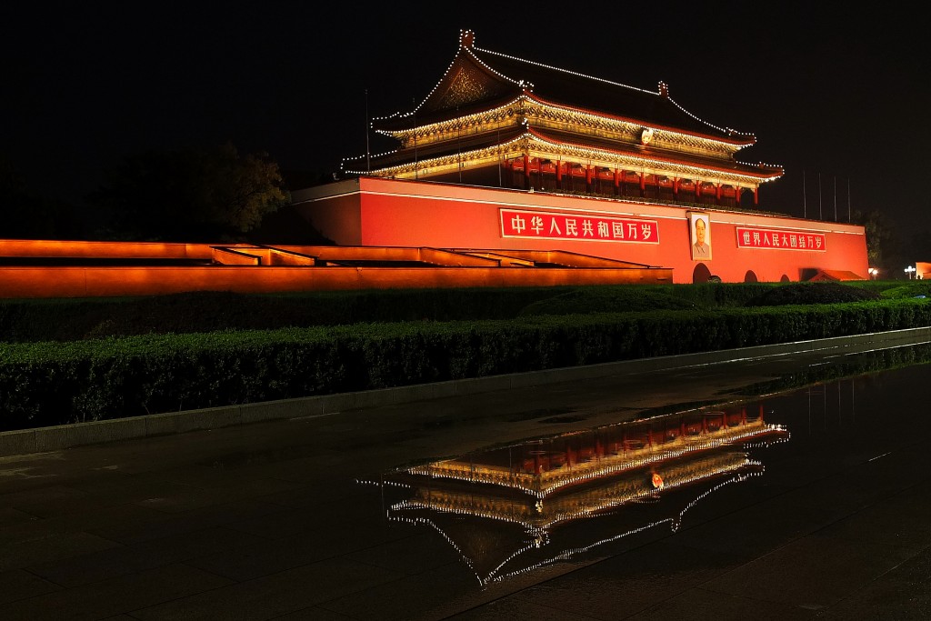 Tiananmen Square