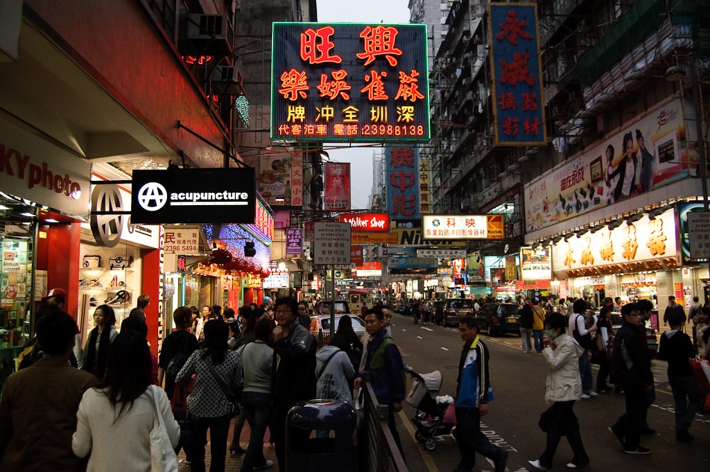 Mongkok Night Market