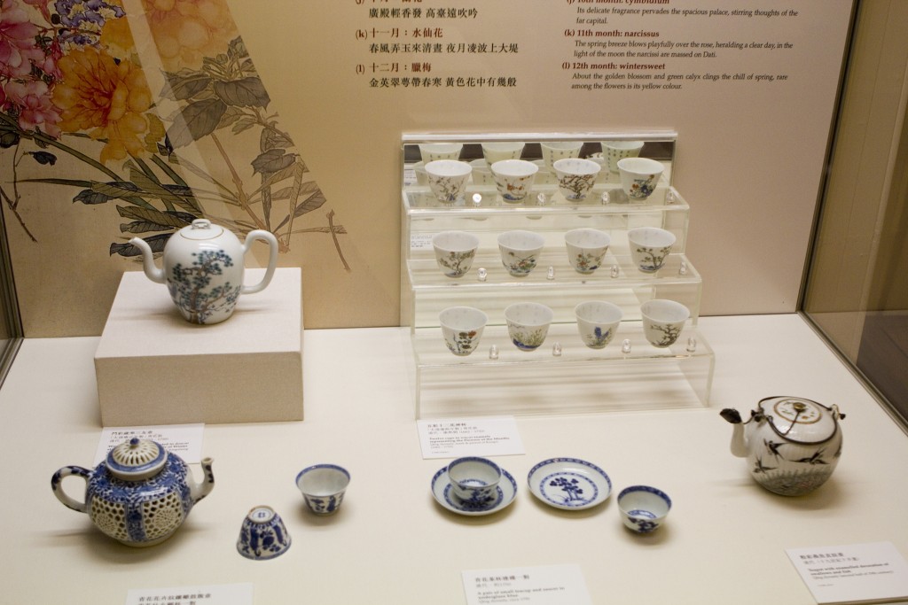 Flagstaff House Museum of Tea Ware