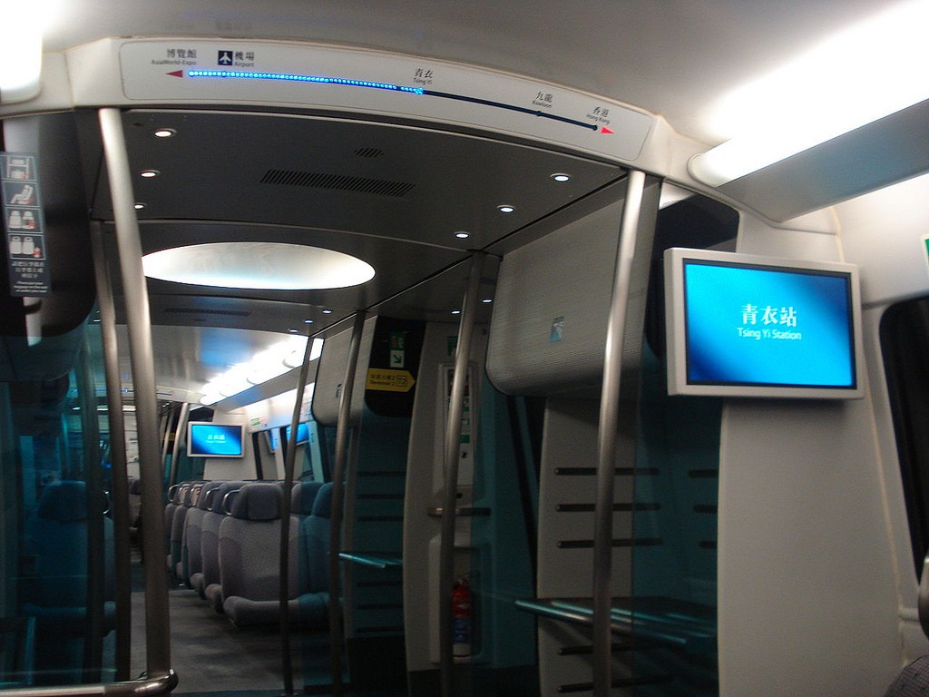 Hong Kong Airport Express operated by MTR