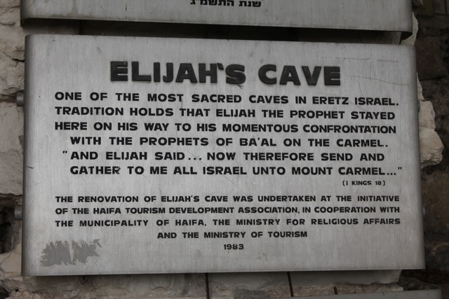 Elijah's Cave on Mount Carmel