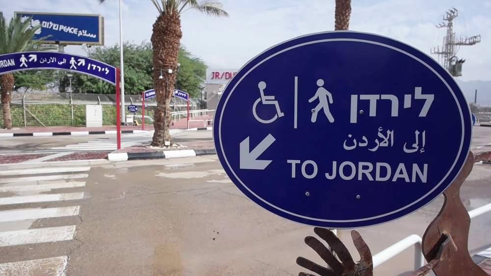 Israeli side of Wadi Araba Border Crossing