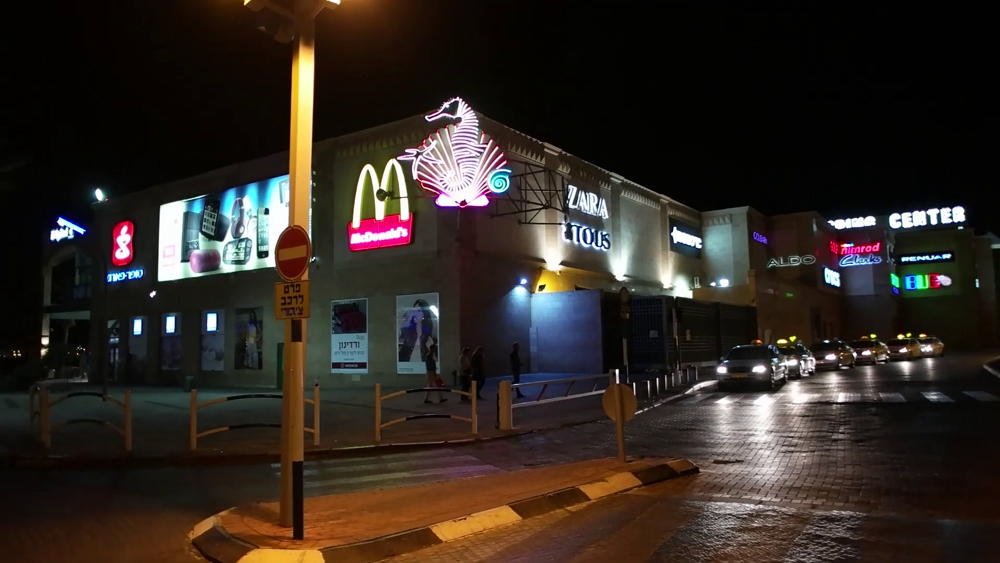 Mall Hayam in Eilat