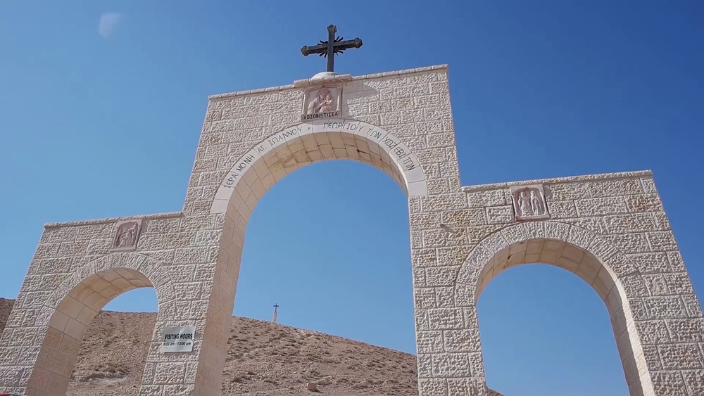 St. George Monastery Entrance leading to Wadi Qelt