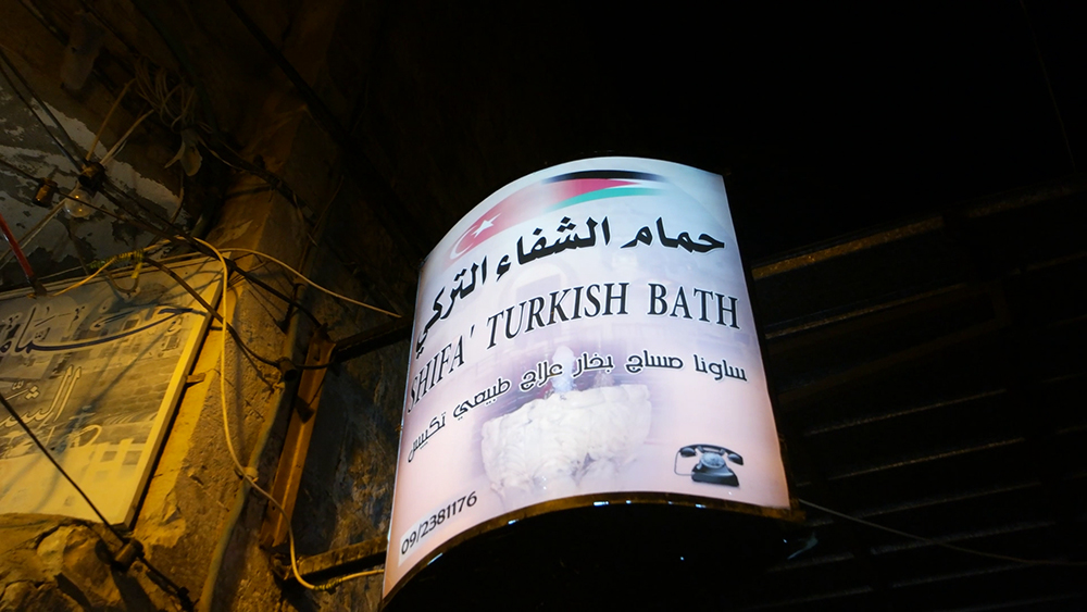 Turkish Bath